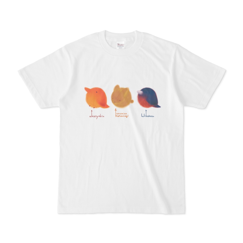 まるめのどうぶつTしゃつ はんそで