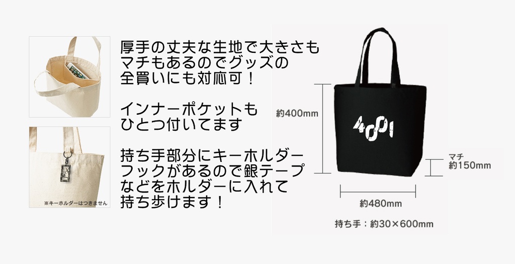 たまなんばーBIGバッグ(セミオーダー品)
