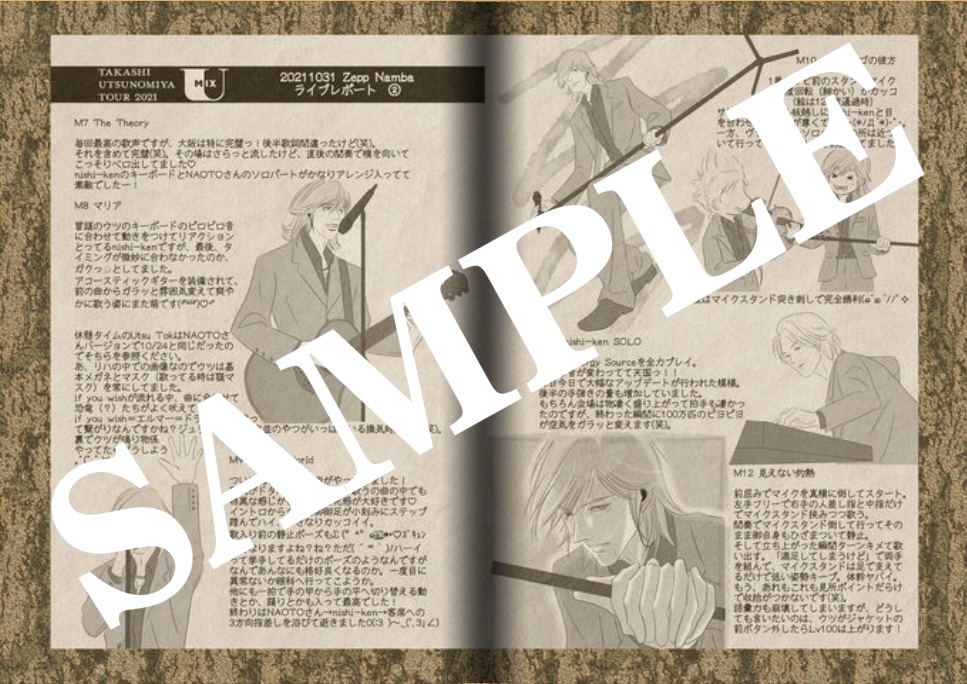 TIMEMACHINE3 イラスト本