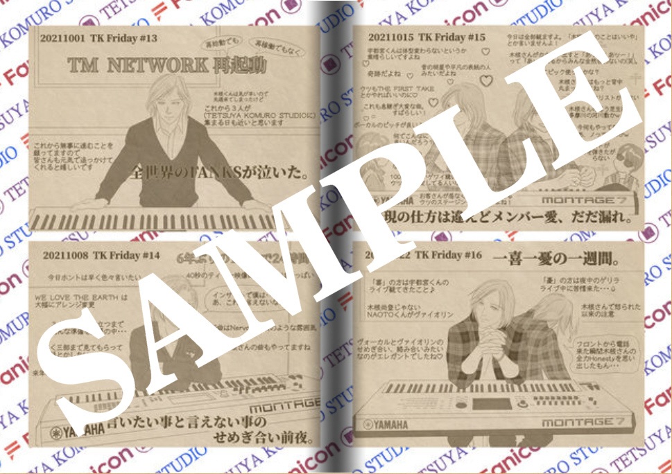 TIMEMACHINE3 イラスト本