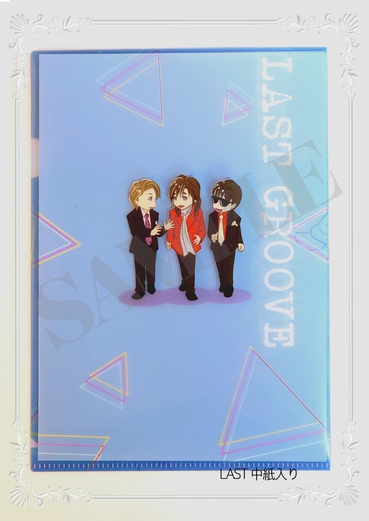 3人組ミニクリアファイル