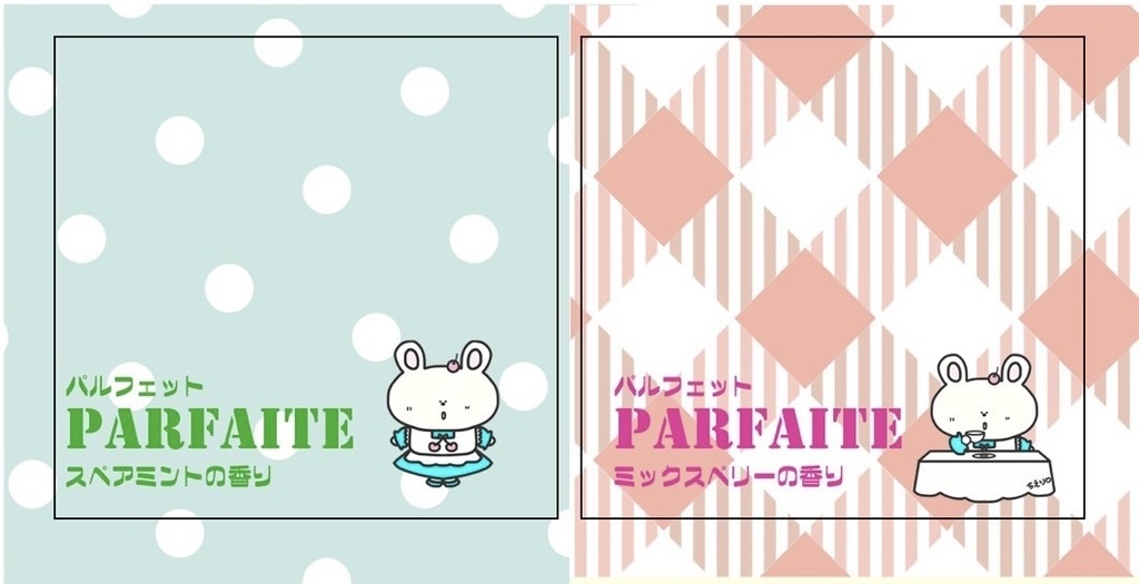 【初回限定盤CDシングル】アリス・ガーデン