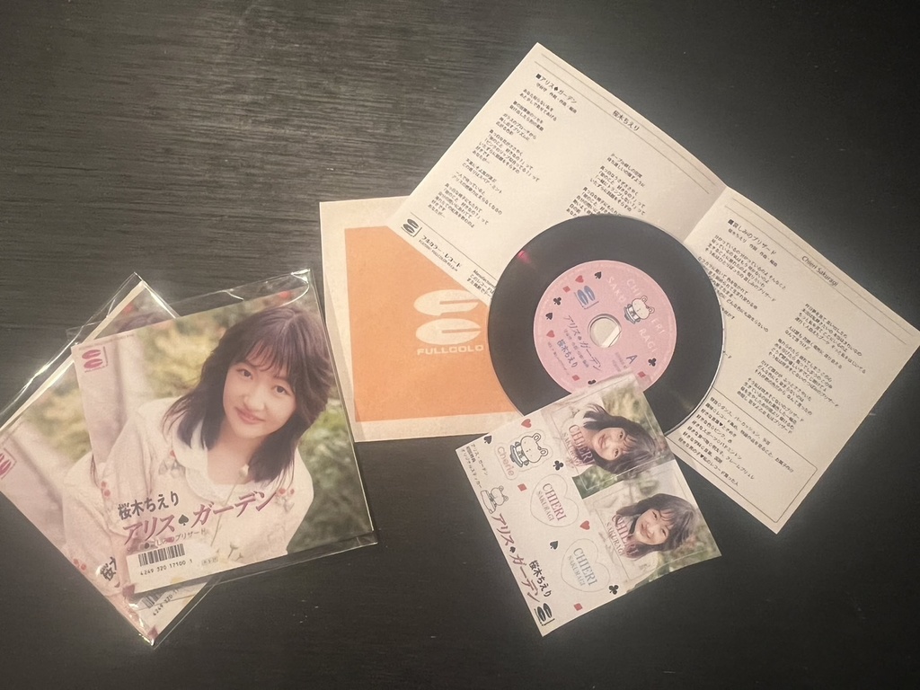 【初回限定盤CDシングル】アリス・ガーデン