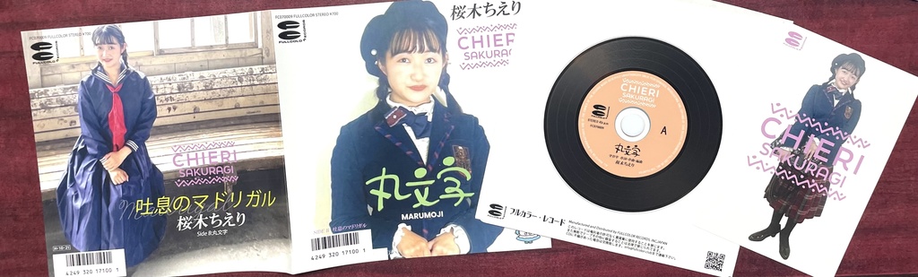 【初回限定盤】丸文字(TypeB)(CD)