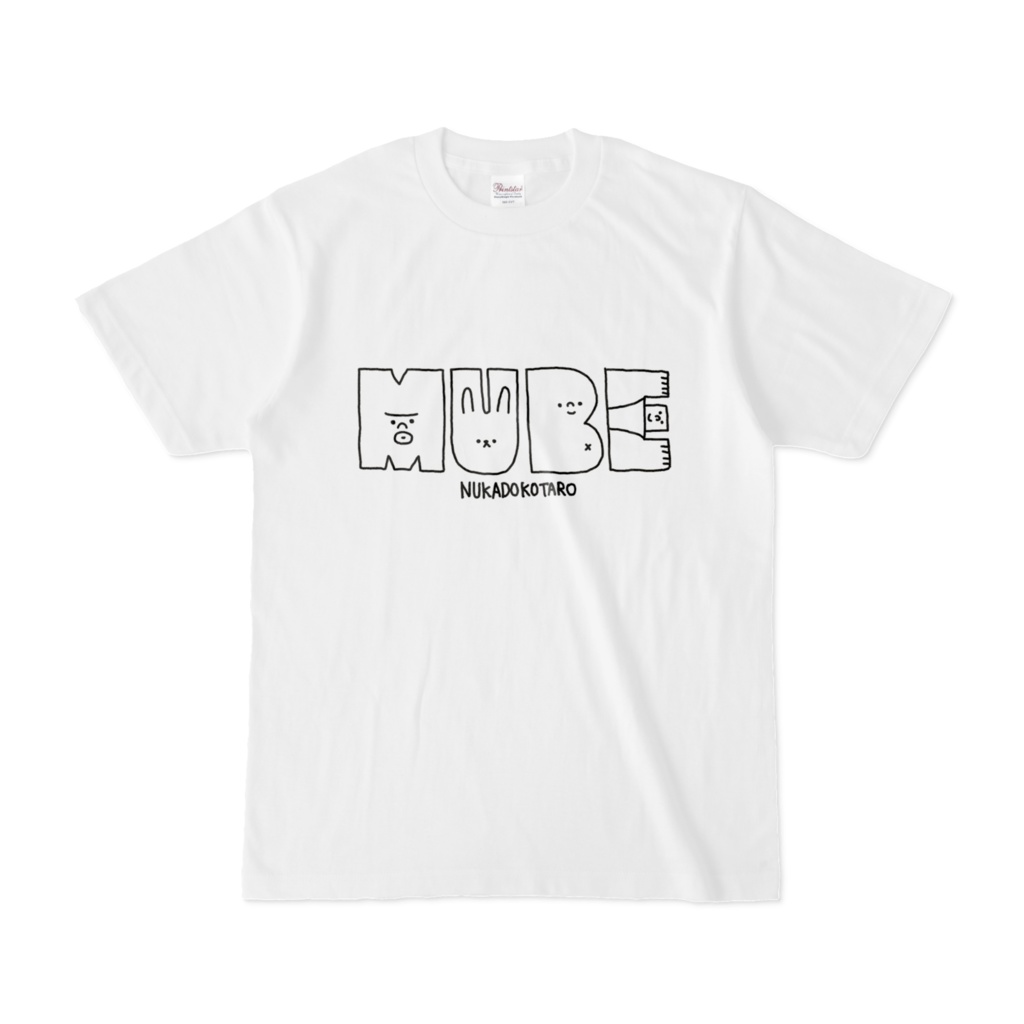 「MUBE」Tシャツ