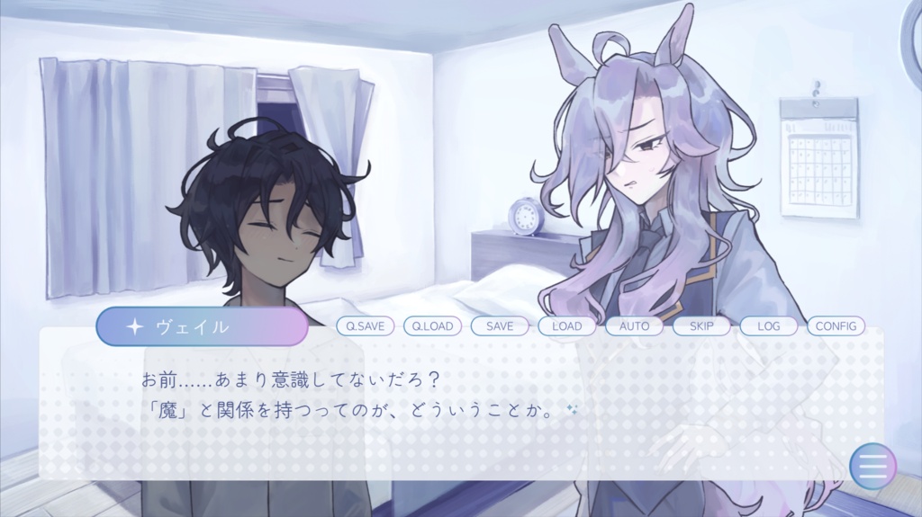 しあわせ睡眠計画