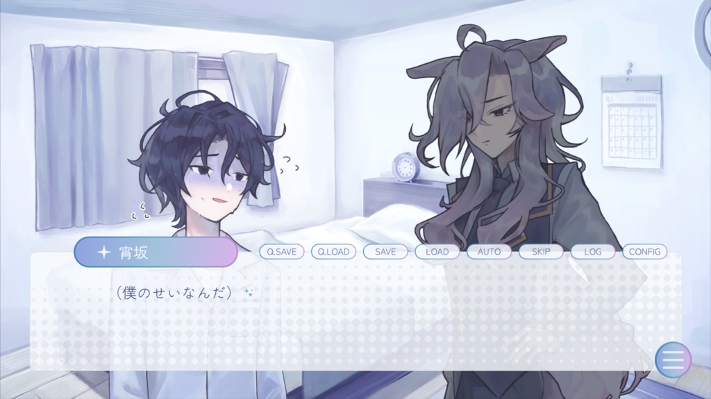 しあわせ睡眠計画