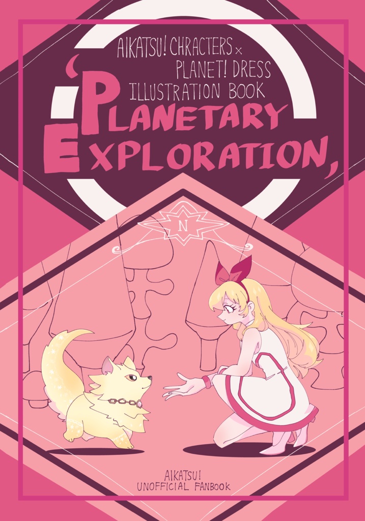 PLANETARY EXPLORATION