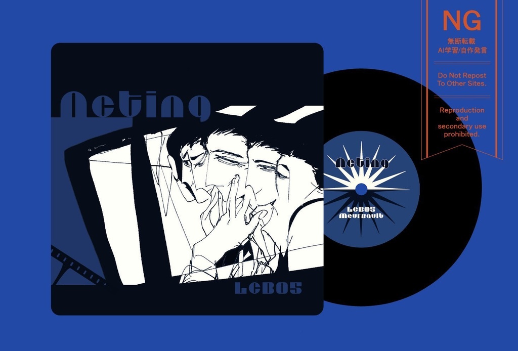 レコード型キーホルダー