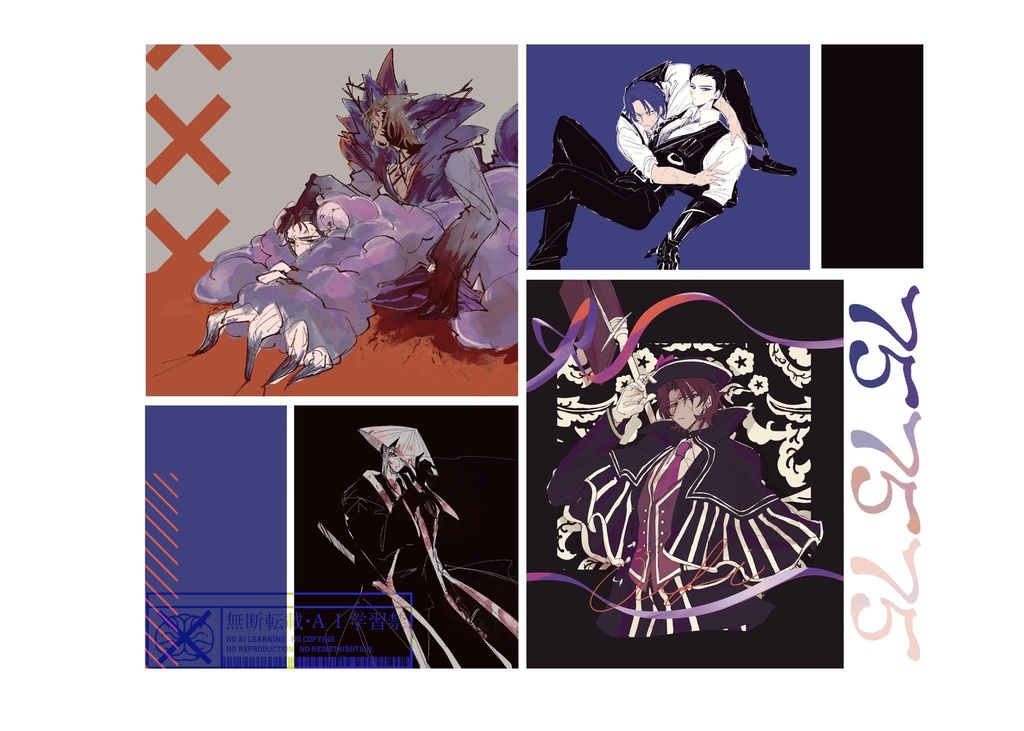 【全年齢版】PAIN REDEFINED