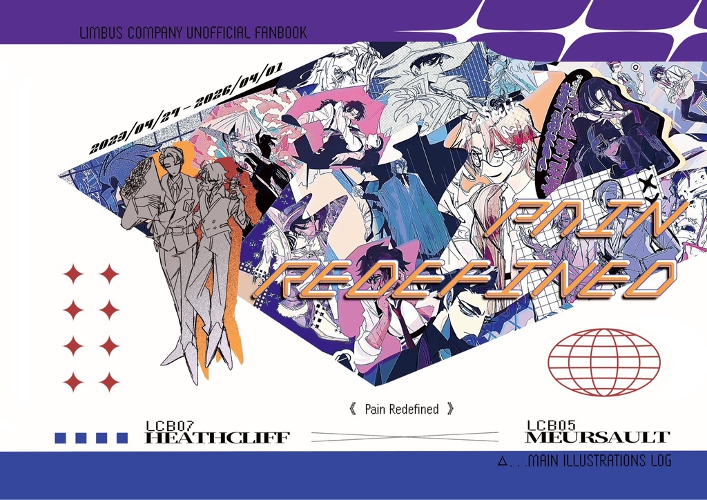 【全年齢版】PAIN REDEFINED