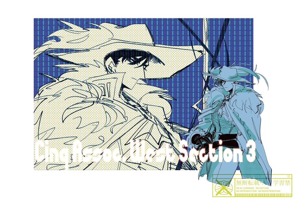 【全年齢版】PAIN REDEFINED