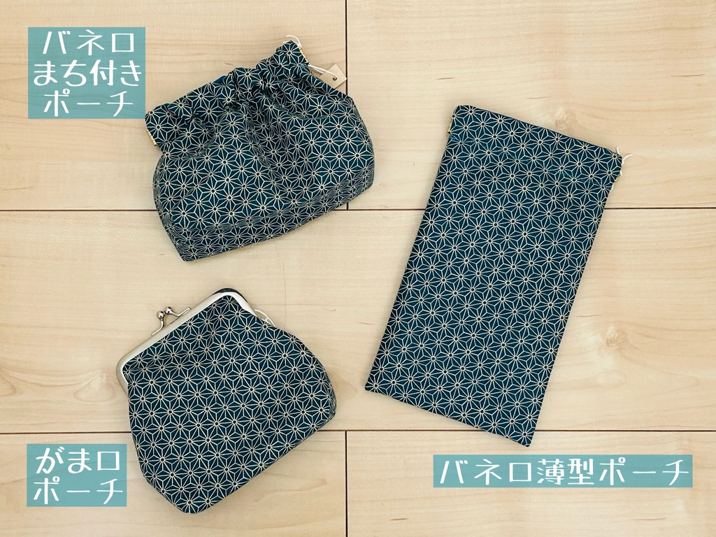 推し色ポーチ(ブルー)