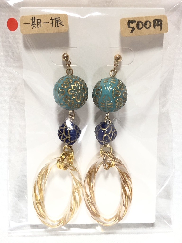 気まぐれ～粟田口～