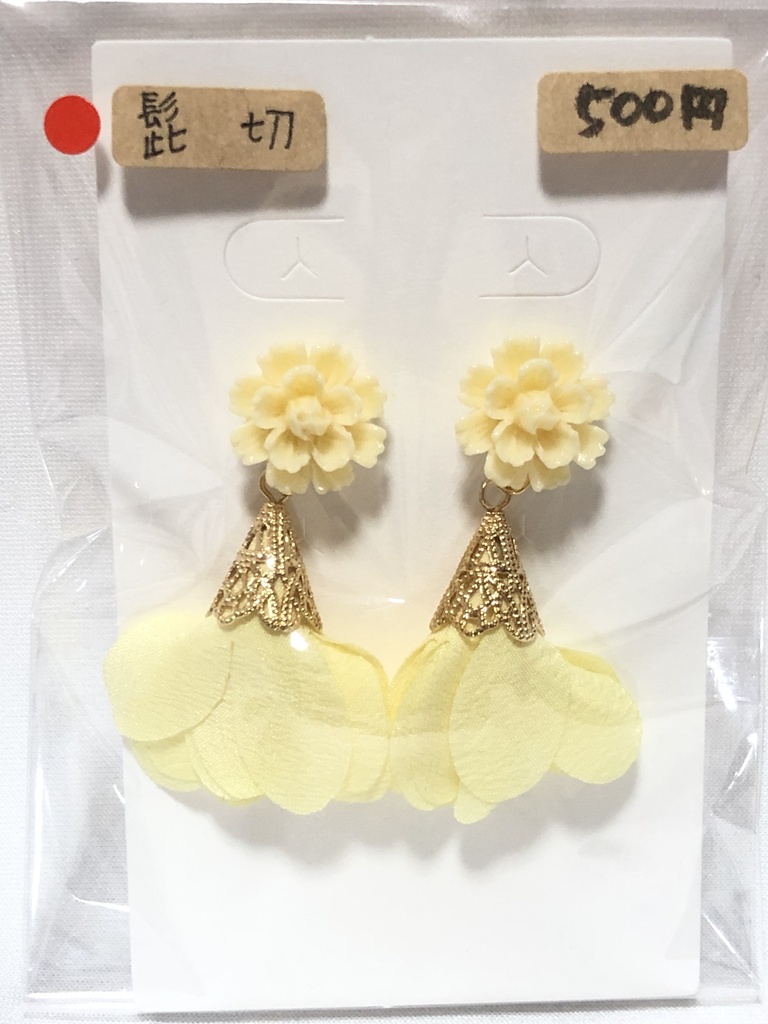 気まぐれ～源氏～