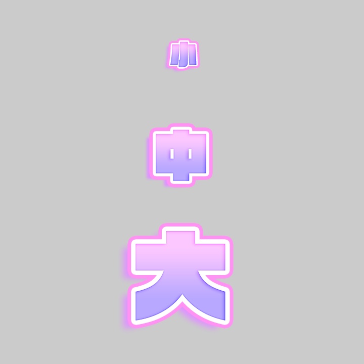 【Photoshop】レイヤースタイル販売Vol.2【Vtuber、Youtuber動画投稿者向け】