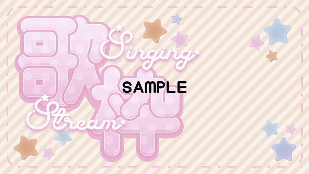 【サムネイル素材】歌枠6色入り【重ねるだけ】