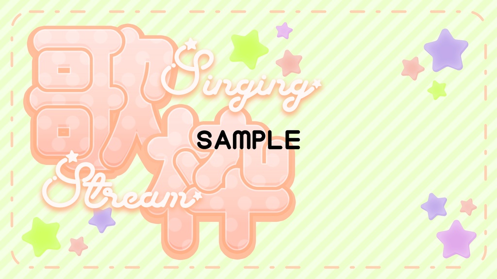 【サムネイル素材】歌枠6色入り【重ねるだけ】