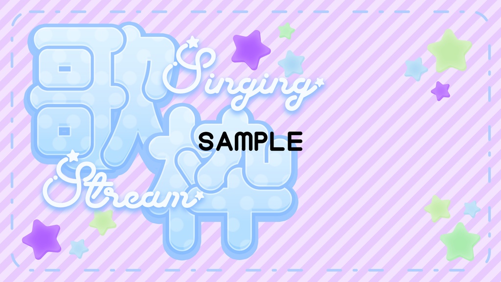 【サムネイル素材】歌枠6色入り【重ねるだけ】