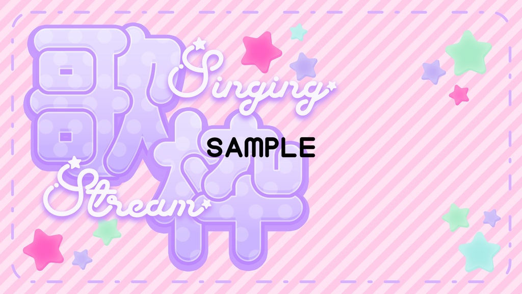 【サムネイル素材】歌枠6色入り【重ねるだけ】