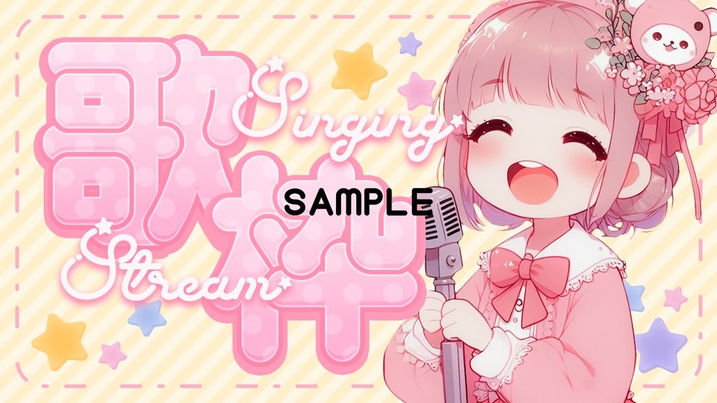 【サムネイル素材】歌枠6色入り【重ねるだけ】