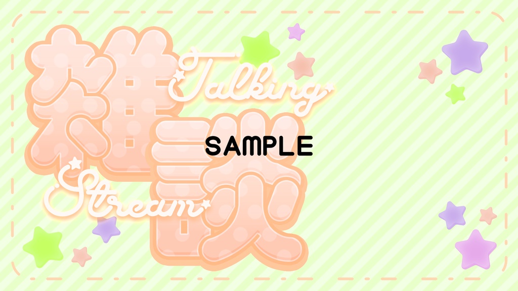 【サムネイル素材】雑談6色入り【重ねるだけ】