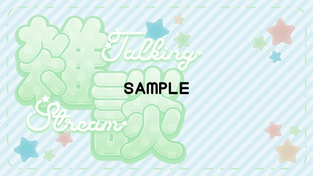 【サムネイル素材】雑談6色入り【重ねるだけ】