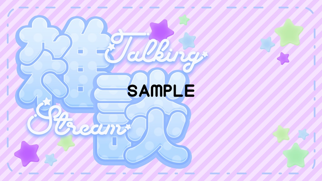 【サムネイル素材】雑談6色入り【重ねるだけ】