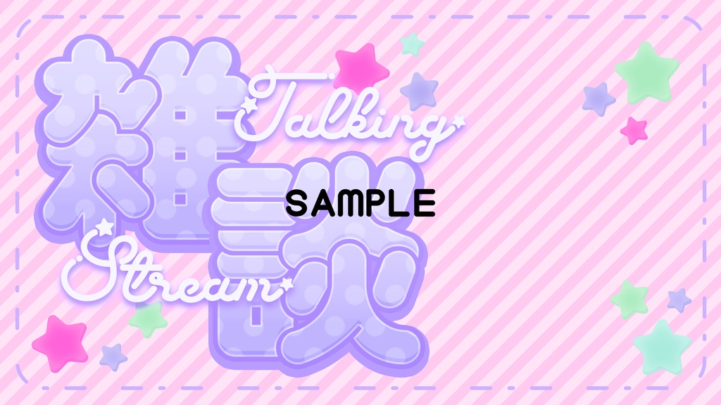 【サムネイル素材】雑談6色入り【重ねるだけ】