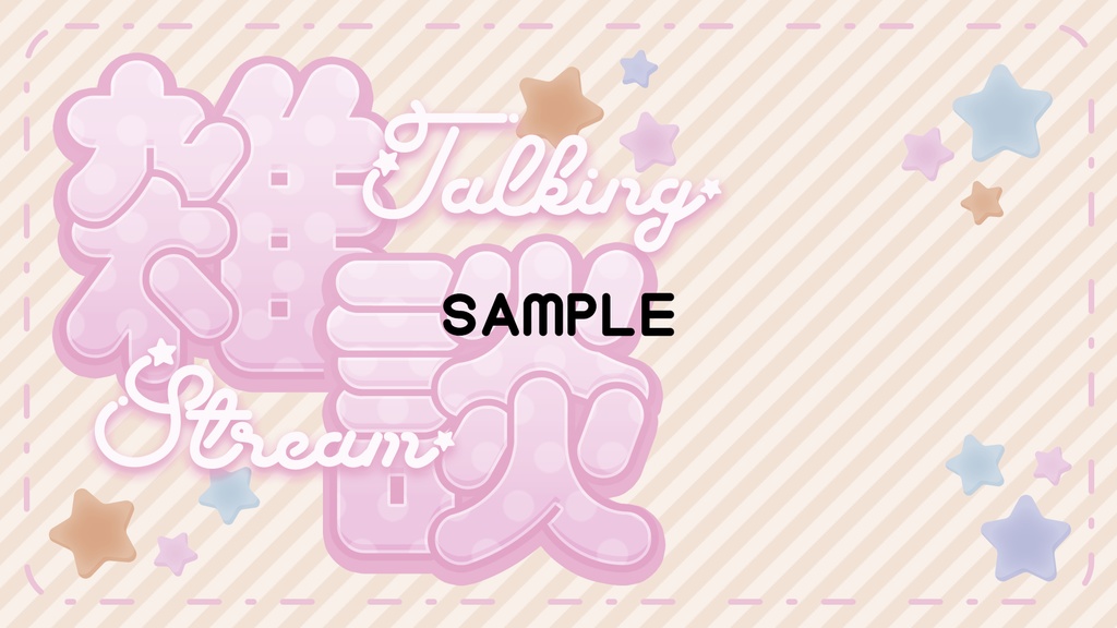 【サムネイル素材】雑談6色入り【重ねるだけ】