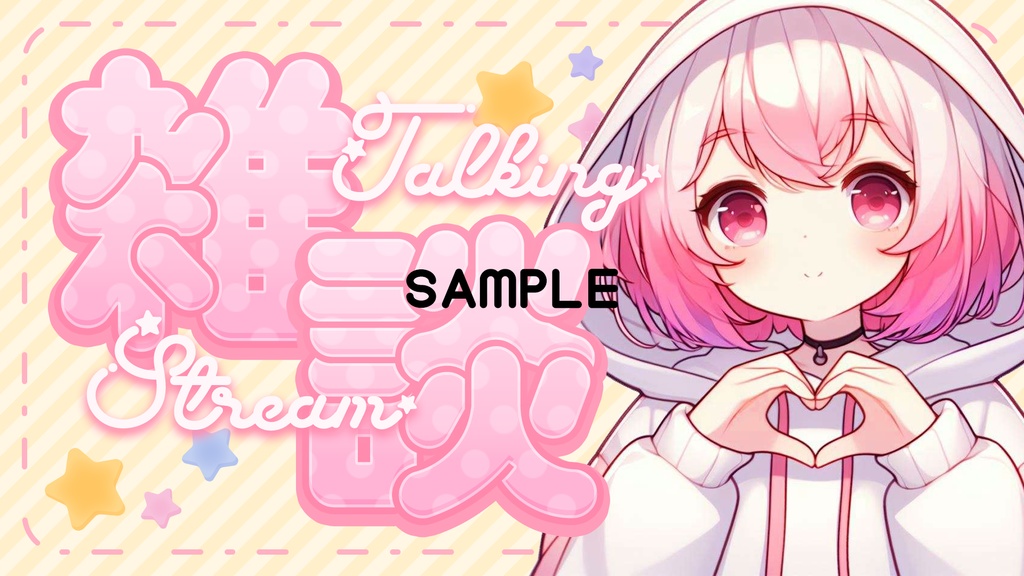 【サムネイル素材】雑談6色入り【重ねるだけ】