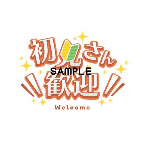 【可愛いサムネタイトル】初見さん歓迎6色入り【Vtuber・配信者】