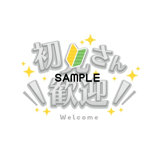 【可愛いサムネタイトル】初見さん歓迎6色入り【Vtuber・配信者】