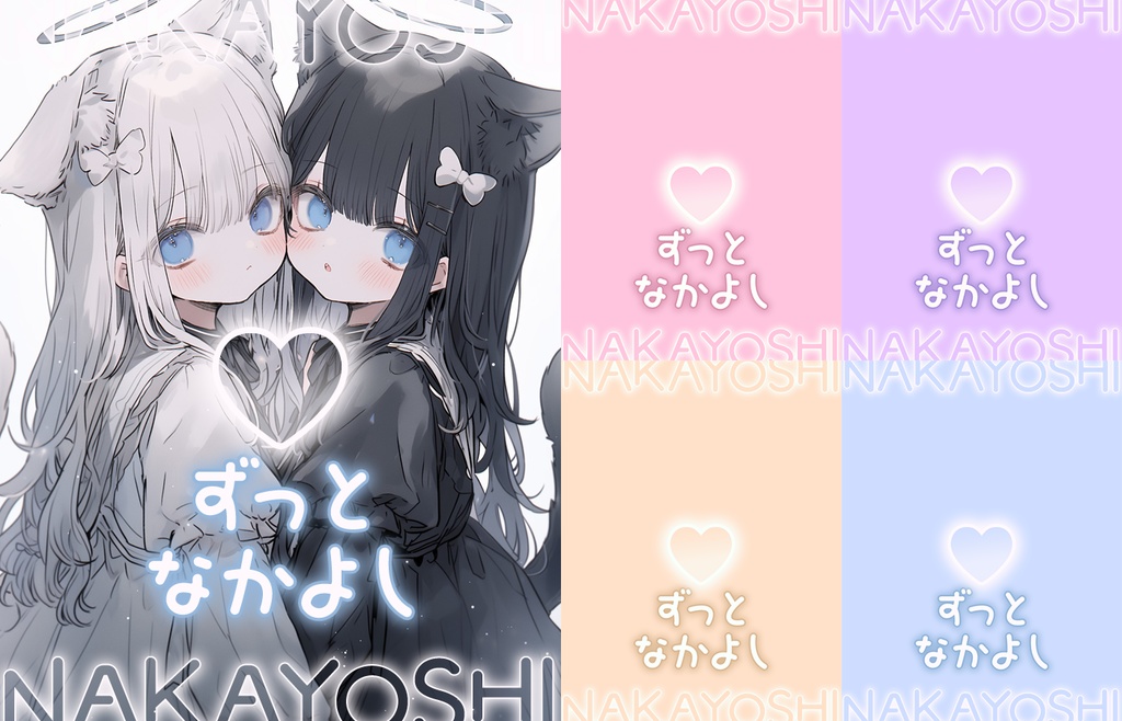 【無料】おはV素材全部入りDL【2025/06更新】