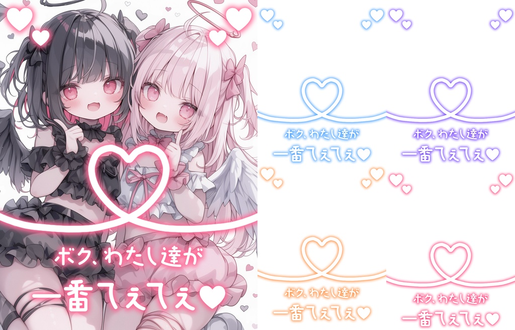 【無料】おはV素材全部入りDL【2025/06更新】