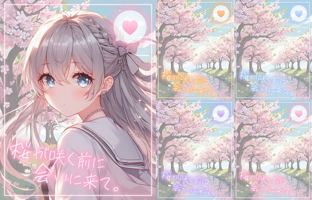 【無料】おはV素材全部入りDL【2025/06更新】