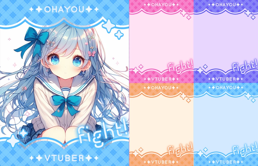 【無料】おはV素材全部入りDL【2025/06更新】