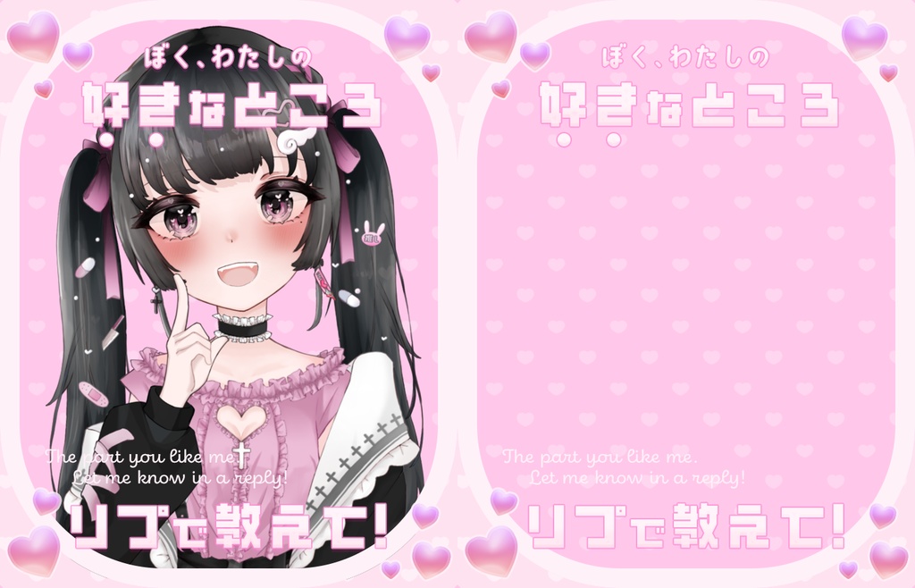 【無料】おはV素材全部入りDL【2025/06更新】