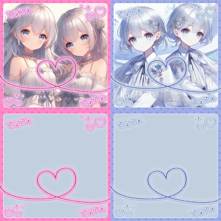 【無料】おはV素材全部入りDL【2025/06更新】