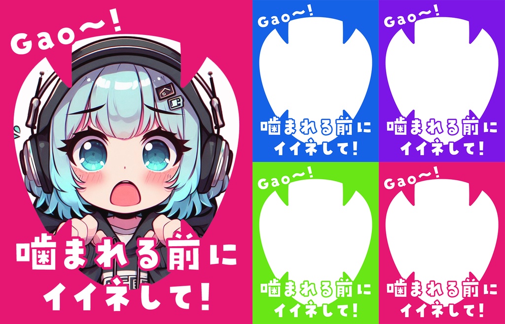 【無料】おはV素材全部入りDL【2025/06更新】