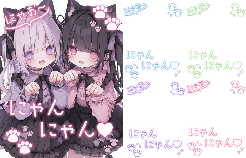 【無料】おはV素材全部入りDL【2025/06更新】