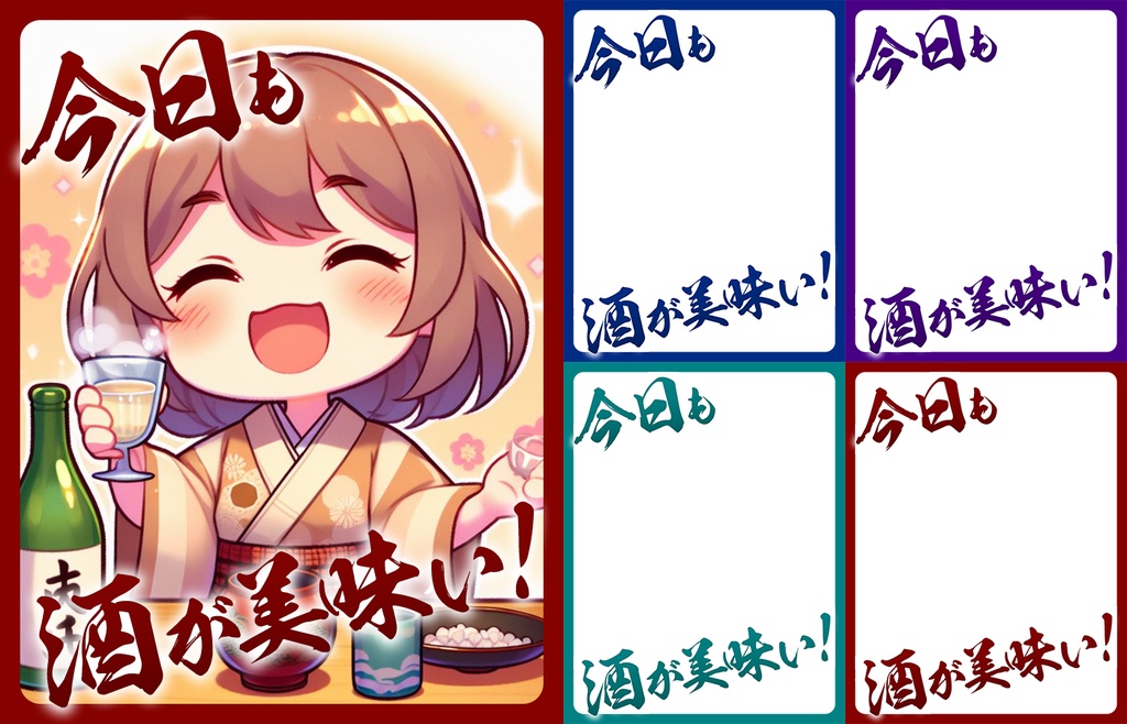 【無料】おはV素材全部入りDL【2025/06更新】