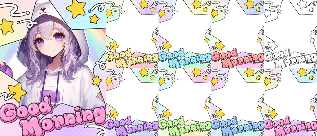 【無料】おはV素材全部入りDL【2025/06更新】