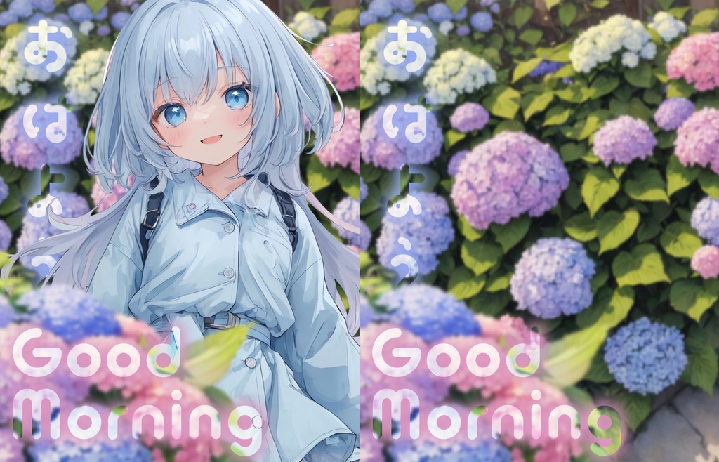 【無料】おはV素材全部入りDL【2025/06更新】