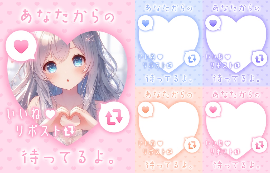 【無料】おはV素材全部入りDL【2025/06更新】