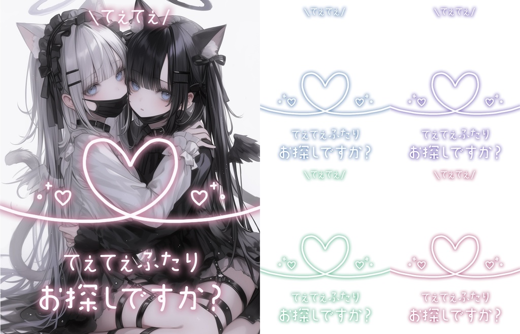 【無料】おはV素材全部入りDL【2025/06更新】