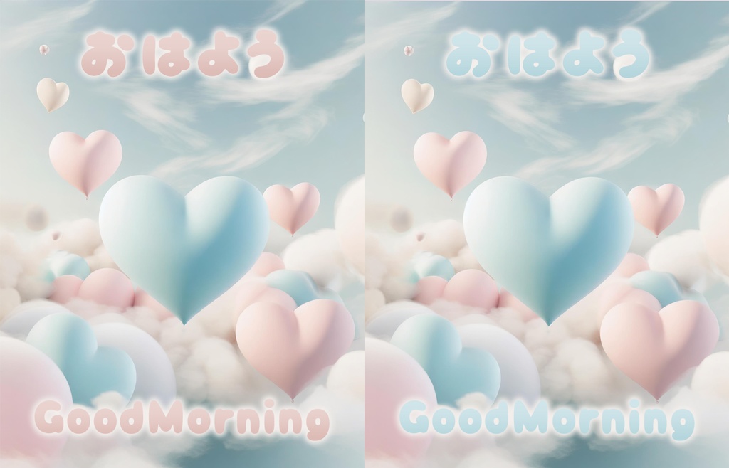 【無料】おはV素材全部入りDL【2025/06更新】