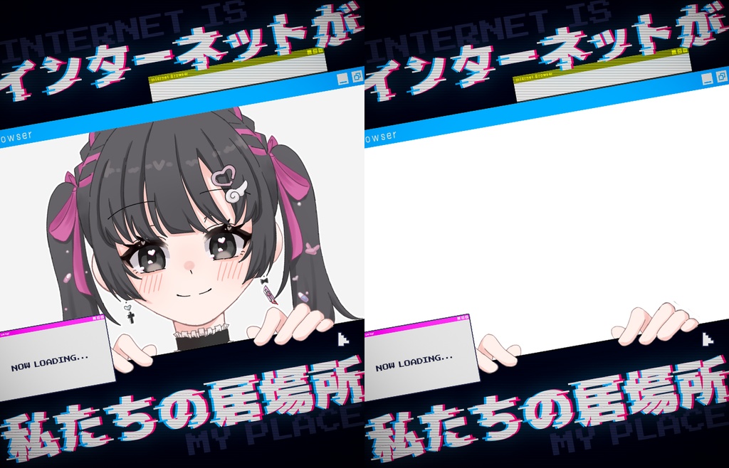 【無料】おはV素材全部入りDL【2025/06更新】