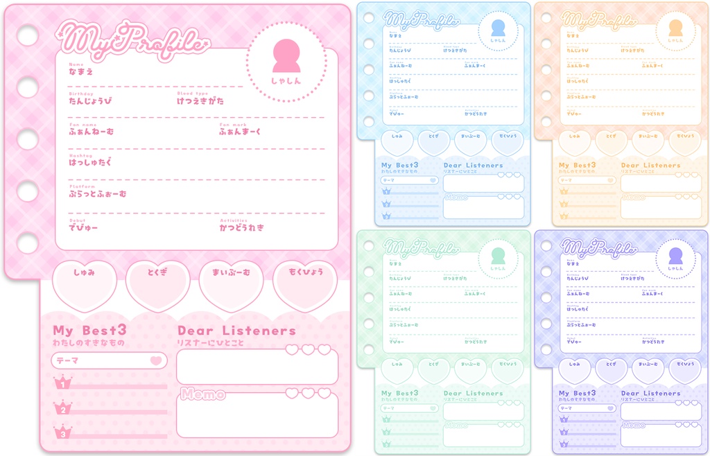 【無料】おはV素材全部入りDL【2025/06更新】