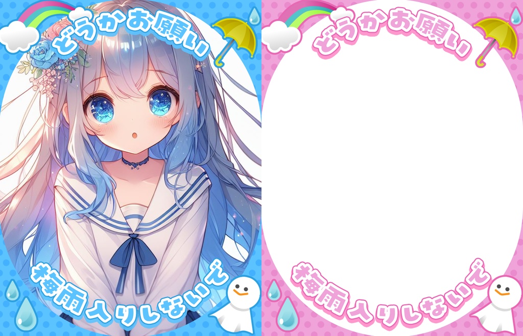 【無料】おはV素材全部入りDL【2025/06更新】